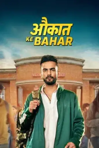 Aukaat Ke Bahar (Season 1) poster