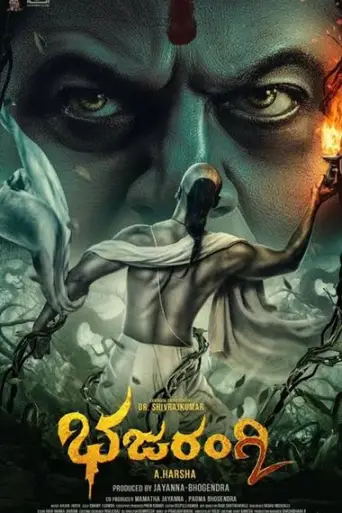 Bhajarangi 2 (2021) UNCUT Web-HDRip ESubs [Hindi… poster