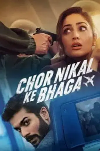 Download Chor Nikal Ke Bhaga (2023) Hindi HDRip Full Movie Download Chor Nikal Ke Bhaga (2023) Hindi HDRip Full Movie