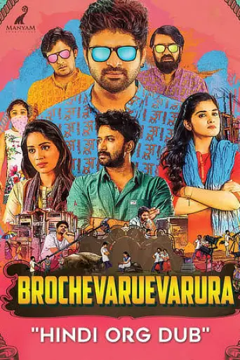 Download Brochevarevarura 2019 Hindi Dubbed HDRip Full Movie Download Brochevarevarura 2019 Hindi Dubbed HDRip Full Movie