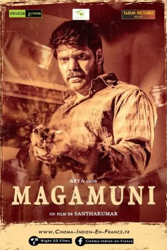 Magamuni (2019) UNCUT poster