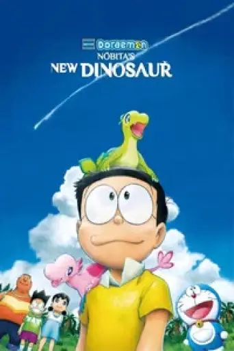 Doraemon: Nobita’s New Dinosaur (2020) poster