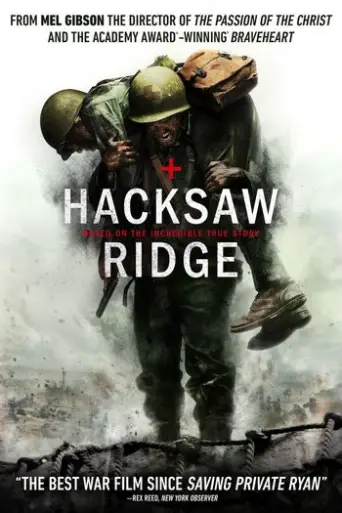 Hacksaw Ridge (2016) English poster