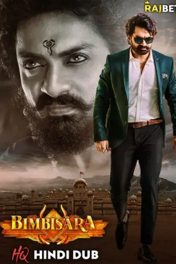 Bimbisara (2022) [HQ Hindi-Dub] poster