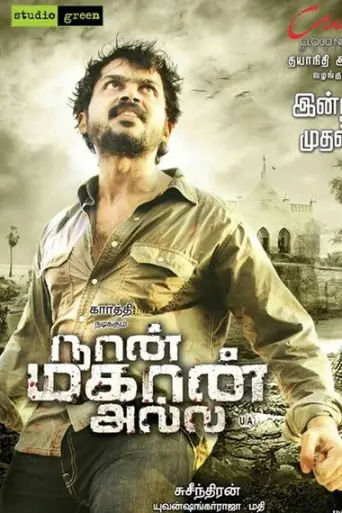 Naan Mahaan Alla (2010) WEB-HDRip [Hindi DD 2.0]… poster
