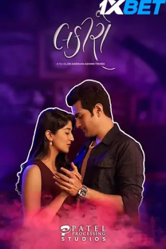Lakiro (2023) Hindi (HQ-DUB) WEB.DL 1080p 720p &… poster