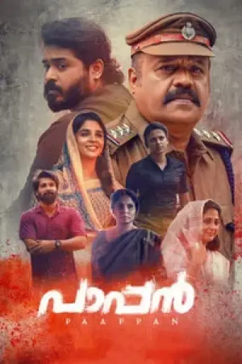 Download Paappan 2022 UNCUT Hindi Dubbed HDRip Full Movie Download Paappan 2022 UNCUT Hindi Dubbed HDRip Full Movie