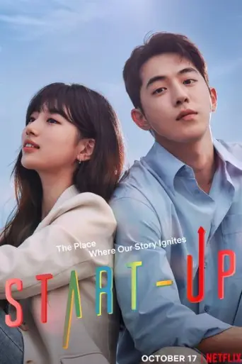 Start-Up (Season 1) poster