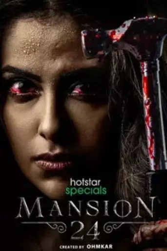 Mansion 24 (Season 1) poster
