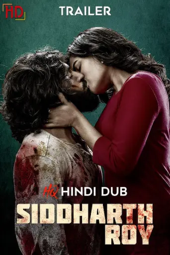 Siddharth Roy (2024) [Hindi HQ-Dub TRAiLER] – Lus… poster
