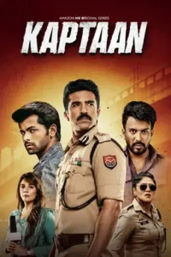 Kaptaan (Season 1) poster