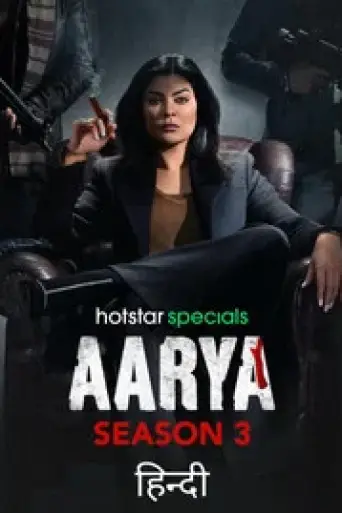 Download Aarya (Season 3) Hindi HDRip Full Series Download Aarya (Season 3) Hindi HDRip Full Series