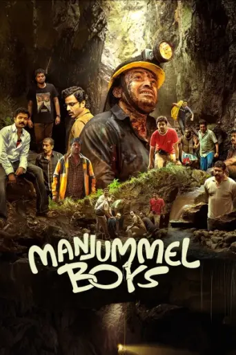 Manjummel Boys (2024) poster