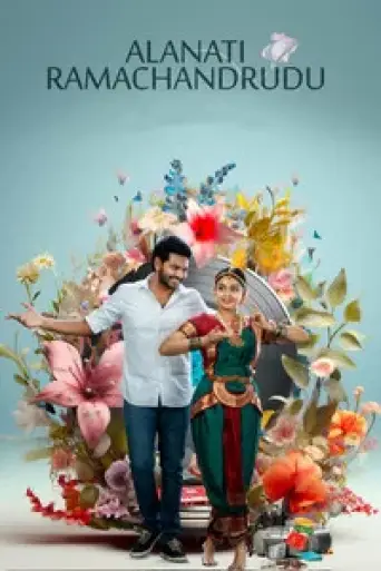 Download Alanaati Ramachandrudu 2024 Hindi Dubbed HDRip Full Movie Download Alanaati Ramachandrudu 2024 Hindi Dubbed HDRip Full Movie