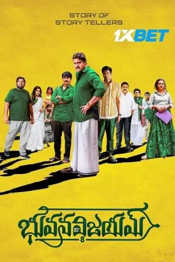 Bhuvana Vijayam (2023) Hindi (HQ-DUB) poster