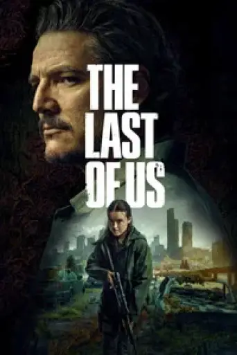 The Last of Us (Season 2) poster