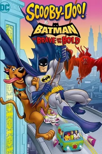 Scooby-Doo! & Batman: The Brave and the Bold (2018) poster