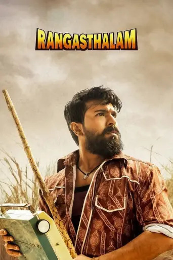 Rangasthalam (2018) UNCUT poster