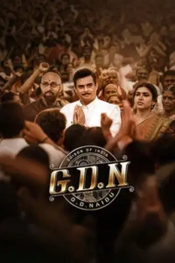 G.D.N (2026) poster