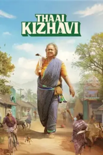 Download Thaai Kizhavi 2026 Hindi Dubbed HDRip Full Movie Download Thaai Kizhavi 2026 Hindi Dubbed HDRip Full Movie