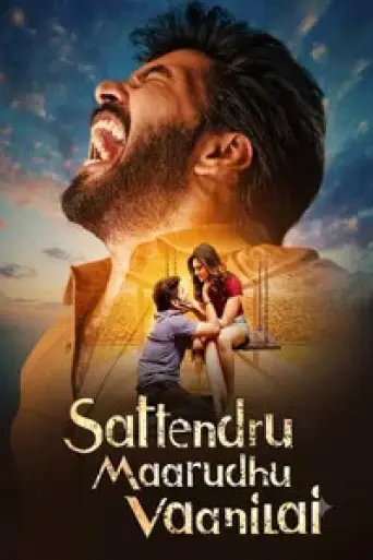 Sattendru Maarudhu Vaanilai (2026) poster
