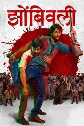 Download Zombivli (2022) Marathi HDRip Full Movie Download Zombivli (2022) Marathi HDRip Full Movie