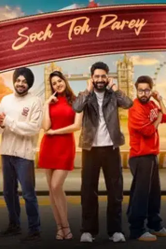 Soch Toh Parey (2025) poster