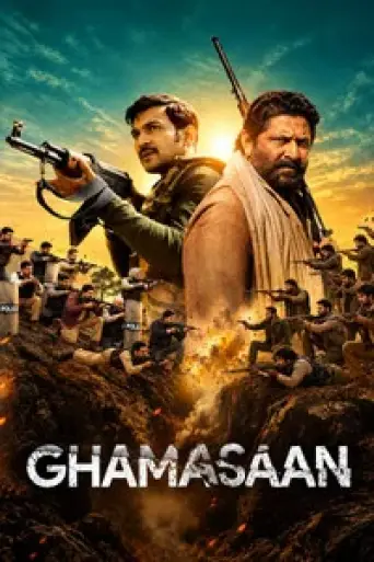 Ghamasaan (2026) poster