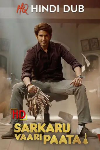 Download Sarkaru Vaari Paata 2022 Hindi Dubbed HDRip Full Movie Download Sarkaru Vaari Paata 2022 Hindi Dubbed HDRip Full Movie