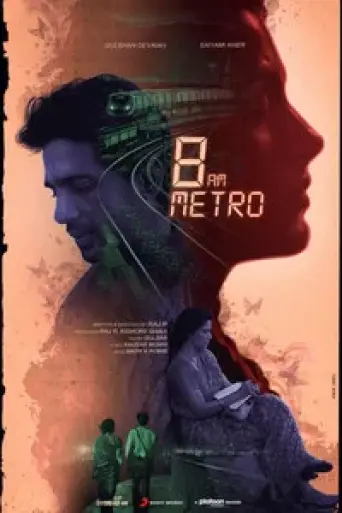 8 A.M. Metro (2023) poster
