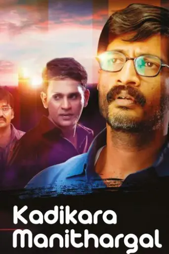 Kadikara Manithargal (2018) UNCUT Hindi poster
