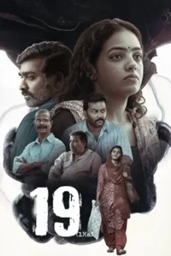 Download 19(1)(a) (2022) Malayalam HDRip Full Movie Download 19(1)(a) (2022) Malayalam HDRip Full Movie