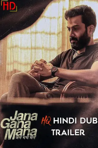 Jana Gana Mana (2022) [Hindi HQ-Dub TRAiLER] – Pr… poster