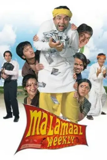 Malamaal Weekly (2006) poster