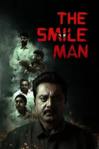 The Smile Man (2024) UNCUT poster