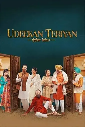 Udeekan Teriyan (2023) poster