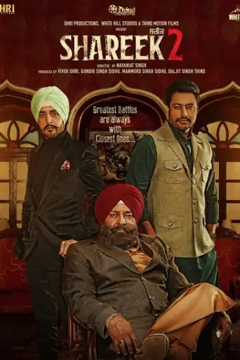Shareek 2 (2022) WEB-HD [Punjabi AAC DD2.0 ] 1080… poster