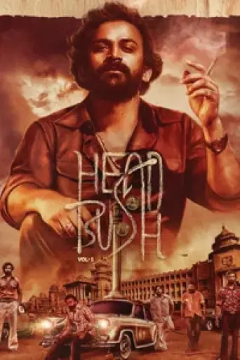 Download Head Bush (2022) Hindi Dubbed HDRip Full Movie Download Head Bush (2022) Hindi Dubbed HDRip Full Movie