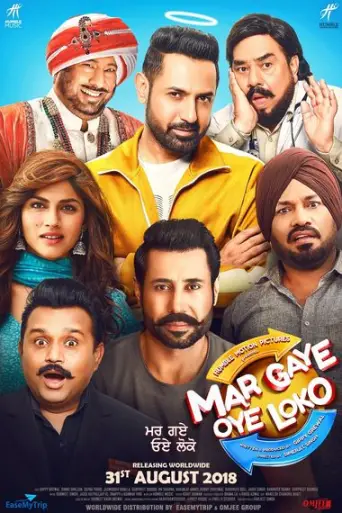 Mar Gaye Oye Loko (2018) HDTVRip [Punjabi Movie]… poster