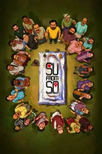 Su from So (2025) poster