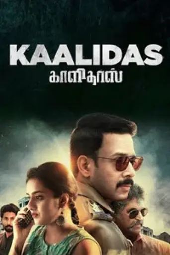 Kaalidas (2019) UNCUT poster