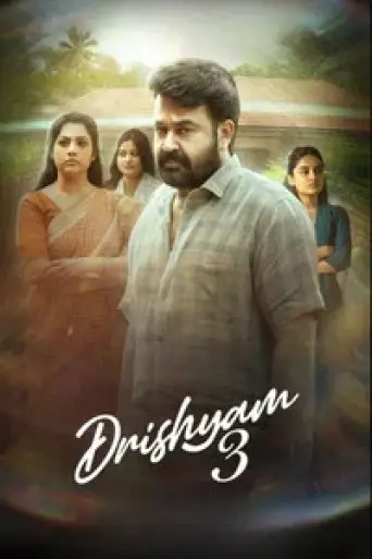 Drishyam 3 (2026) HQ-HDTC [Malayalam (LiNE)] 1080… poster