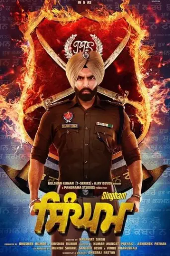 Singham (2019) Hindi HDTV 720p & 480p x264 HD | Full Movie Singham (2019) Hindi HDTV 720p & 480p x264 HD | Full Movie
