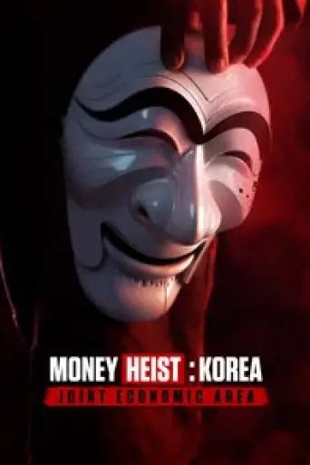 Money Heist: Korea – Joint Economic Area (Season… poster