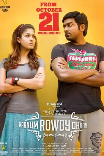 Naanum Rowdy Thaan (2015) UNCUT poster
