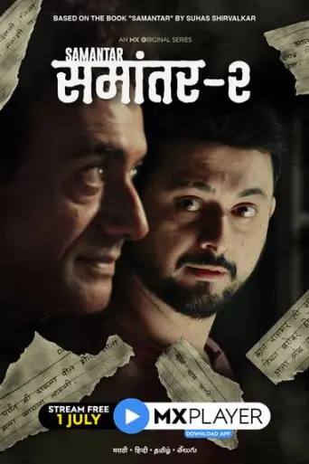 Samantar (Season 2) Complete Hindi poster