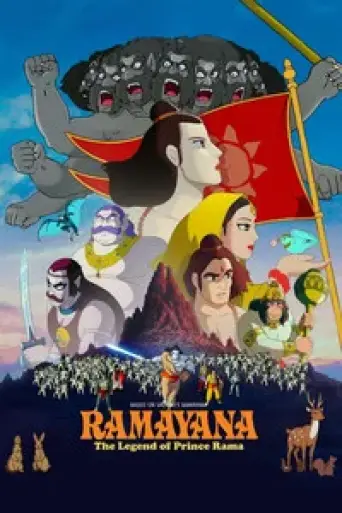 Ramayana: The Legend of Prince Rama (2025) poster