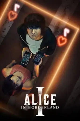Alice in Borderland (Season 1) poster