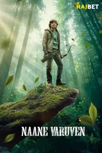 Naane Varuvean (2022) [HQ Hindi-Dub] HDCAM 1080p… poster