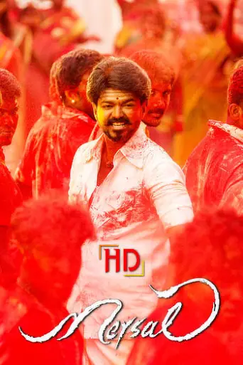 Mersal (2017) UNCUT poster
